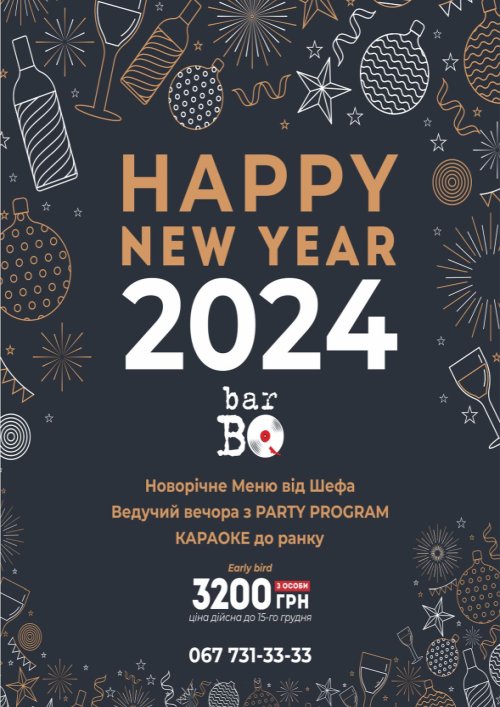 Новий рік у ресторані BarB.Q.