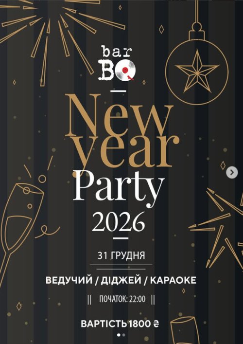 NEW YEAR 2026 with BBQ